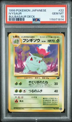 1999 POKEMON JAPANESE BULBASAUR DECK #22 IVYSAUR PSA 10 GEM MINT - Image 1