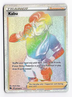 Kabu 077/073 Holo Secret Rare - Pokemon Card Champion's Path - Near Mint - Image 1