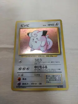 [MP-] 1st Edition Clefairy No.035 Base Set Japanese Pokemon Card 3534 - Image 1