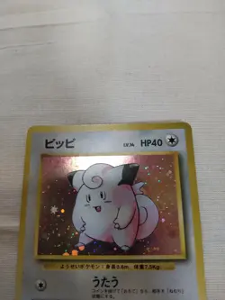 [MP-] 1st Edition Clefairy No.035 Base Set Japanese Pokemon Card 3534 - Image 2