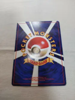 [MP-] 1st Edition Clefairy No.035 Base Set Japanese Pokemon Card 3534 - Image 5