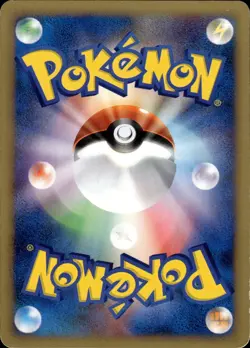 Falkner's Pidgeot 001 Pokemon VS Japanese Pokemon Card B64 LP - Image 2