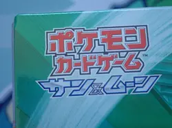 Pokemon Center Miracle Twins SM11 Limited 2 Booster Box Japanese Set New Sealed - Image 2