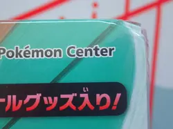 Pokemon Center Miracle Twins SM11 Limited 2 Booster Box Japanese Set New Sealed - Image 3