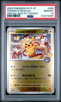 2025 POKEMON JPN SV-P PROMO #260 TOHOKU'S PIKACHU PSA 10 - Image 1