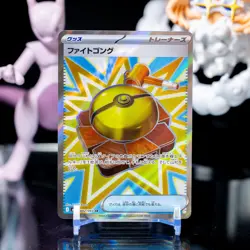 Pokemon Fight Gong 082/063 M1l: Mega Brave Secret Rare (Japanese) - NM - Image 1