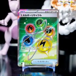 Pokemon Japanese Energy Recycler SR 101/080 M3 Nihil Zero US SELLER - NM - Image 1