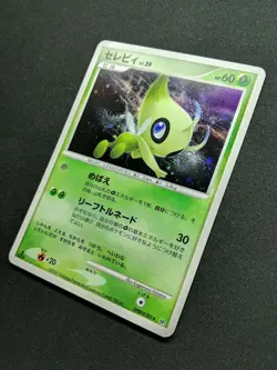 Celebi DP2 Mysterious Treasures Pokemon 1st Edition DPBP#301 Japanese Holo LP - Image 2