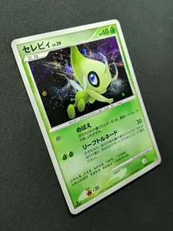 Celebi DP2 Mysterious Treasures Pokemon 1st Edition DPBP#301 Japanese Holo LP - Image 3
