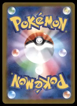 Jolteon Yu Nagaba #064/SV-P Pokemon Card - Image 2