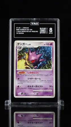 Pokemon TAG 8 Gengar 032/092 Stormfront 1st Ed 2008 Japanese - Image 1