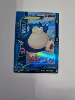 Pokemon Chinese Eif Baby Card - Image 1