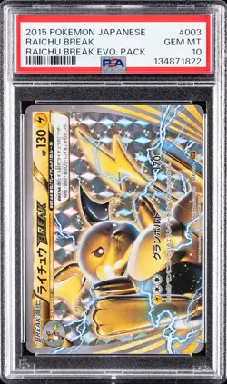 2015 POKEMON JPN RAICHU BREAK EVOLUTION PACK #003 RAICHU BREAK PSA 10 - Image 1