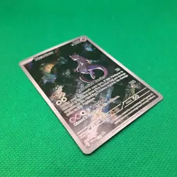 Mewtwo 052 Illustration Rare Scarlet & Violet Black Star Promo Pokemon TCG NM - Image 3