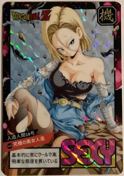 Carte Dragon Ball Z Super Battle Card Sexy Prism 892 DBZ Carddass Android C18 - Image 1