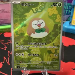 Pokemon Rowlet Art Rare Holo Japanese Card 082/080 Nihil Zero - Image 1