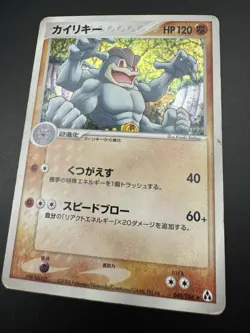 Pokemon Card Machamp 049/086 Holo Rare Mirage Forest Japanese - US - HP / DMG - Image 4