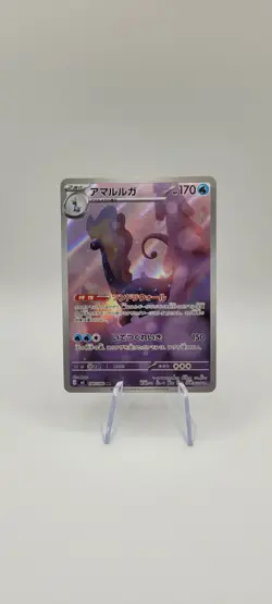 Pokemon TCG: Aurorus 084/080 AR- M3: Nihil Zero Holo (Japanese) Card NM - Image 1