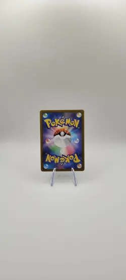 Pokemon TCG: Aurorus 084/080 AR- M3: Nihil Zero Holo (Japanese) Card NM - Image 4