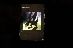 Yugioh Card Lot LP-DMG Secret Rare Seiyaryu, Salamandra, Acid Trap Hole DDS - Image 5