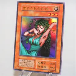 Yu-Gi-Oh Goddess of Whim Ultra Rare Initial First Promo Near MINT Japanese d959 - Image 1
