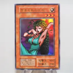 Yu-Gi-Oh Goddess of Whim Ultra Rare Initial First Promo Near MINT Japanese d959 - Image 2
