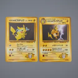 Pokemon Card Lt. Surge's Pikachu Raichu Holo Old Back 1998 EX Japanese n683 - Image 1