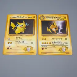 Pokemon Card Lt. Surge's Pikachu Raichu Holo Old Back 1998 EX Japanese n683 - Image 3