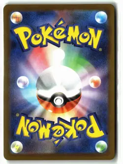 Misdreavus ⭐ 202/193 Holo Art Rare MEGA Dream ex 2025 Pokemon Japanese NM - Image 2