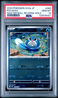 2023 POKEMON JPN SV2A-POKEMON 151 MASTER BALL REVERSE HOLO #060 POLIWAG PSA 10 - Image 1