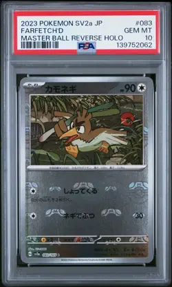 2023 POKEMON JPN SV2A-POKEMON 151 MASTER BALL REVERSE HOLO FARFETCH'D PSA 10 - Image 1