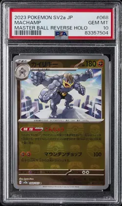 2023 POKEMON JPN SV2A-POKEMON 151 MASTER BALL REVERSE HOLO #068 MACHAMP PSA 10 - Image 1
