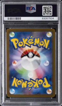 2023 POKEMON JPN SV2A-POKEMON 151 MASTER BALL REVERSE HOLO #068 MACHAMP PSA 10 - Image 2