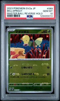 2023 POKEMON JPN SV2A-POKEMON 151 MASTER BALL REVERSE HOLO BELLSPROUT PSA 10 - Image 1