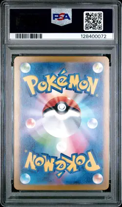2023 POKEMON JPN SV2A-POKEMON 151 MASTER BALL REVERSE HOLO BELLSPROUT PSA 10 - Image 2