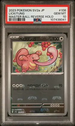 2023 POKEMON JPN SV2A-POKEMON 151 MASTER BALL REVERSE HOLO #108 LICKITUNG PSA 10 - Image 1