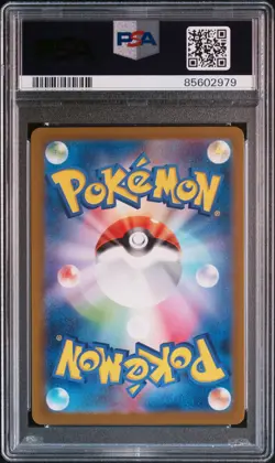 2023 POKEMON JPN SV2A-POKEMON 151 MASTER BALL REVERSE HOLO #077 PONYTA PSA 10 - Image 2