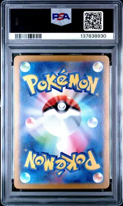 2023 POKEMON JPN SV2A-POKEMON 151 MASTER BALL REVERSE HOLO #020 RATICATE PSA 10 - Image 2