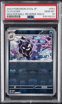2023 POKEMON JPN SV2A-POKEMON 151 MASTER BALL REVERSE HOLO #091 CLOYSTER PSA 10 - Image 1