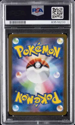 2023 POKEMON JPN SV2A-POKEMON 151 MASTER BALL REVERSE HOLO #091 CLOYSTER PSA 10 - Image 2