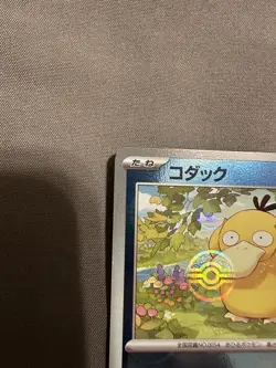 Psyduck 054/165 Reverse Holo Foil Pokemon Japanese 2023 Pokemon 151 SV2a M/NM - Image 3