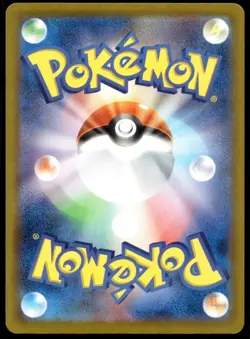 Japanese Pokemon Psyduck 032/193 M2a: High Class Pack: MEGA Dream ex EXC - Image 2