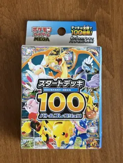 Start Deck 100 - Battle Collection Japanese - New Sealed Box - Pokemon MEGA TCG - Image 1