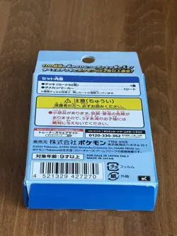 Start Deck 100 - Battle Collection Japanese - New Sealed Box - Pokemon MEGA TCG - Image 5