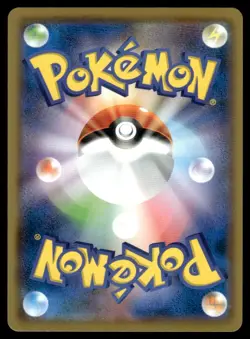 Treecko 008/173 SM12A Tag All Stars Pokemon Japanese LP - Image 2