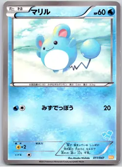 POKEMON TCG MARILL 011/047 WAK WAKU WAKU BATTLE DECK POKEMON JAPANESE DAMAGED - Image 1