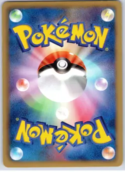 POKEMON TCG PETILIL 003/052 BW3 COMMON HAIL BLIZZARD POKEMON JAPANESE - Image 2