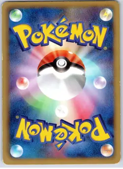 POKEMON TCG LILLIGANT 004/052 BW3 UNCOMMON HAIL BLIZZARD POKEMON JAPANESE - Image 2