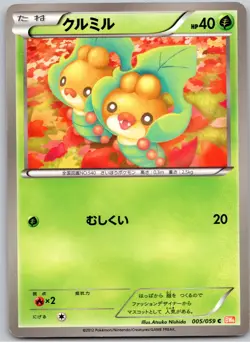 POKEMON TCG SEWADDLE 005/059 BW6 COMMON COLD FLARE POKEMON JAPANESE PLAYED - Image 1