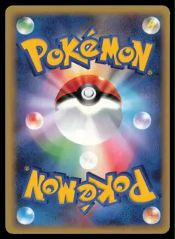 AZURILL DPBP#210 DP1 SPACE TIME CREATION POKEMON JAPANESE NON HOLO UNCOMMON - Image 3